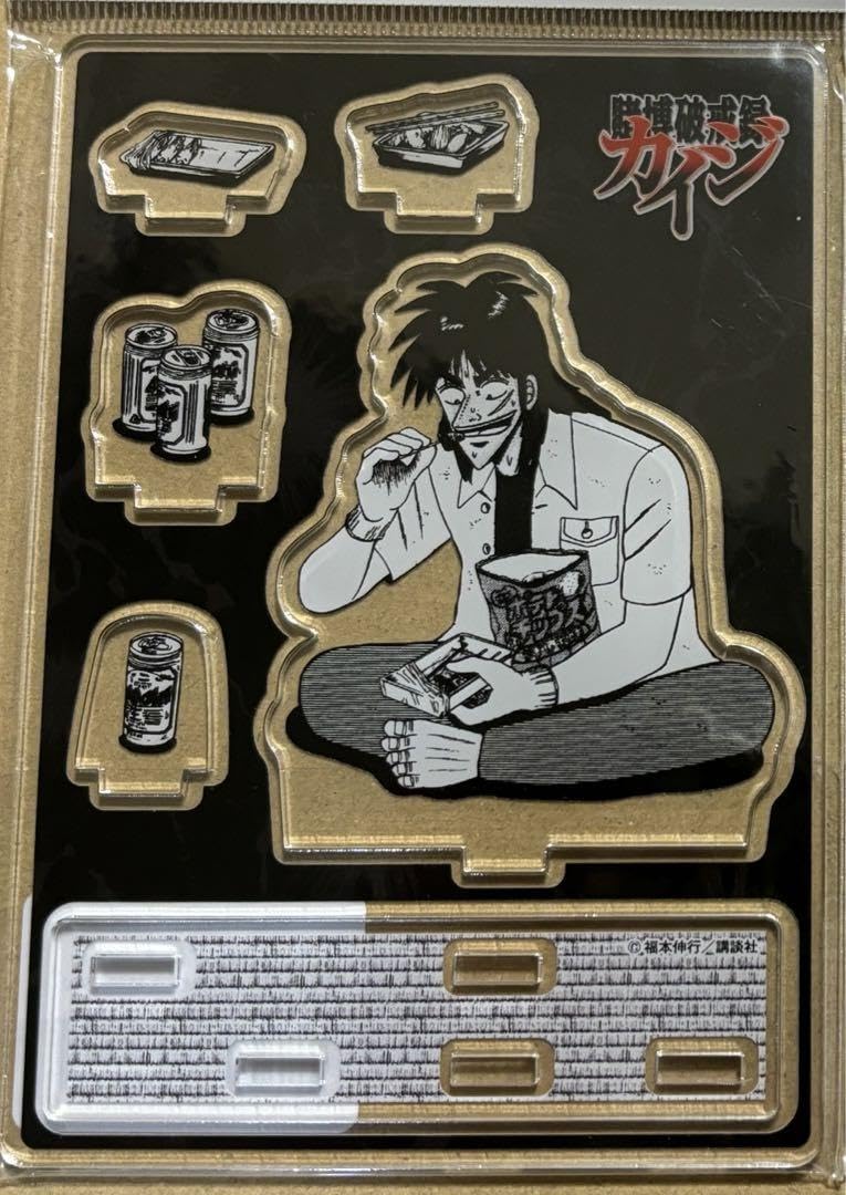 Amazon.co.jp: 大カイジ展 伊藤カイジ 豪遊 地下チンチロ 沼編 : おもちゃ